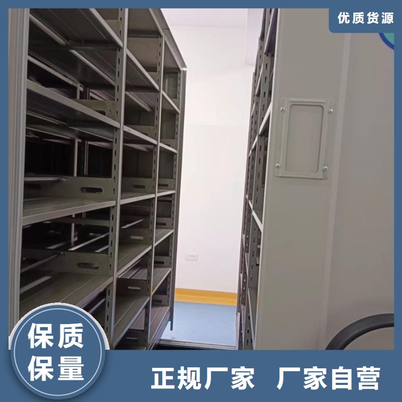 厂家地址【桦平】密集文件图纸柜
