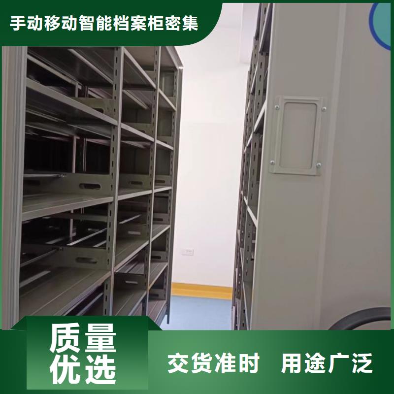 可移动档案存放密集架可随时发货