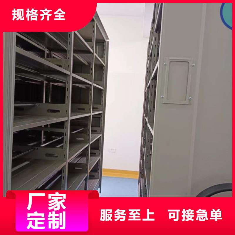 规格型号齐全【桦平】档案密集架