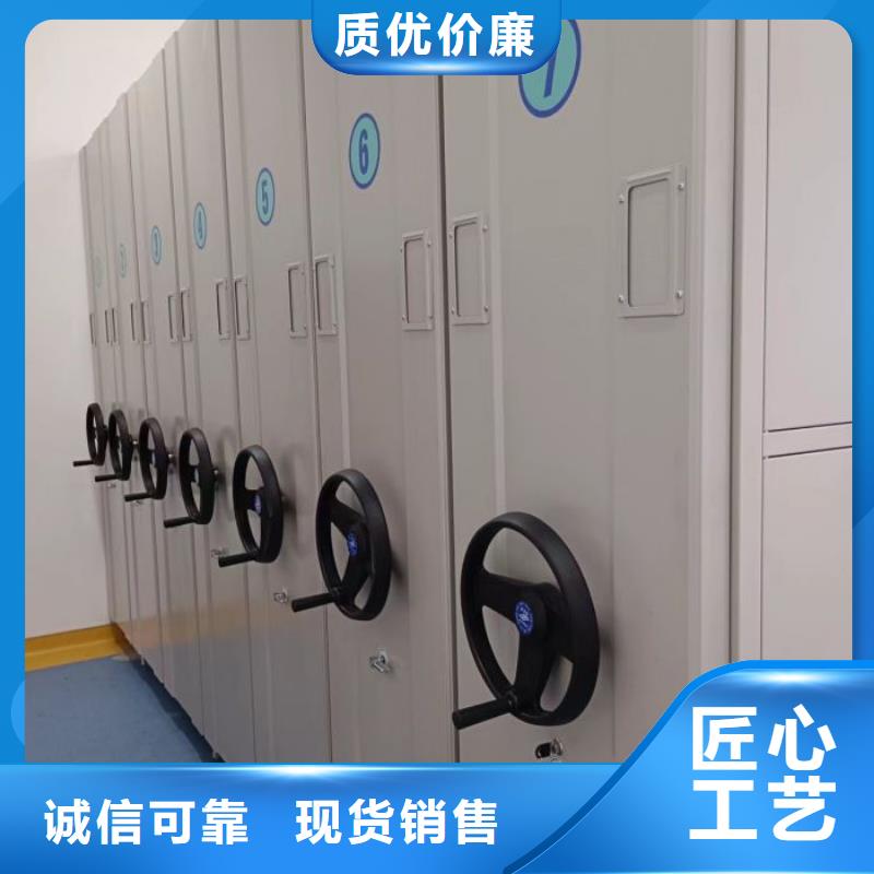 电动智能档案柜厂家，发货快