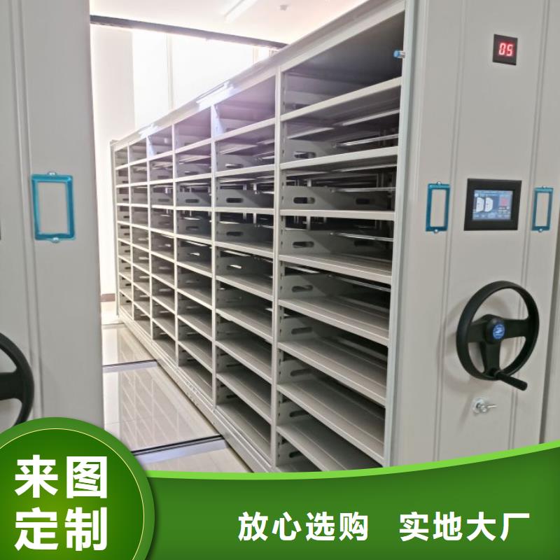 直列式移动密集架产地货源