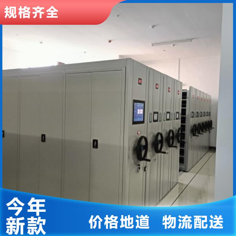 实力雄厚的档案馆密集柜加工厂家