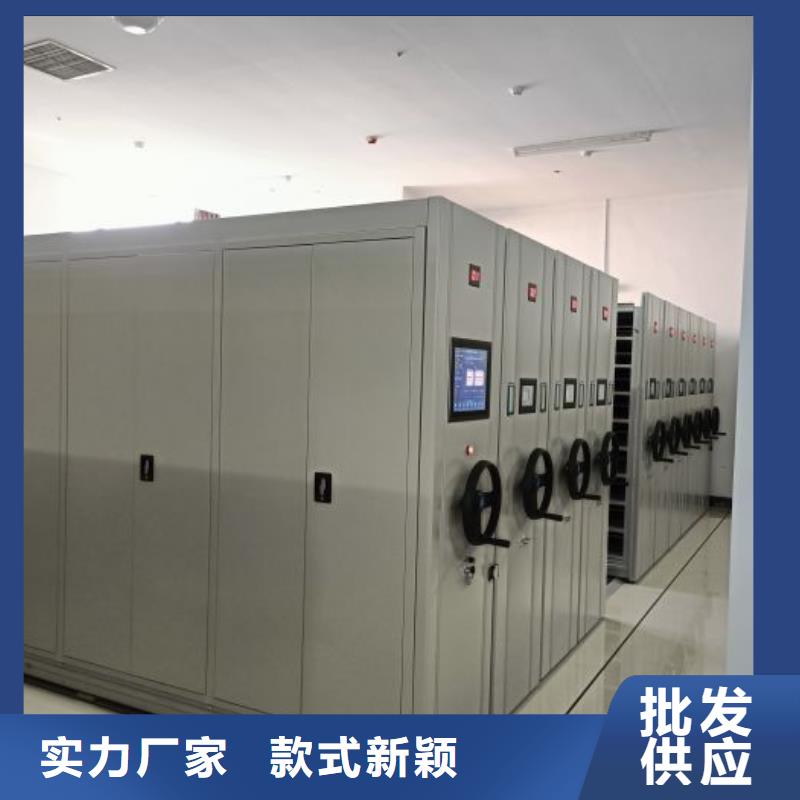 现货供应密集架档案柜_批发密集架档案柜