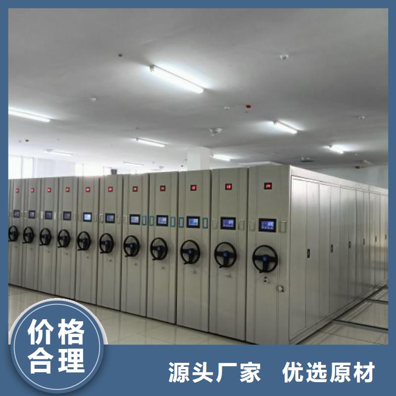 移动钢板密集架价格合理