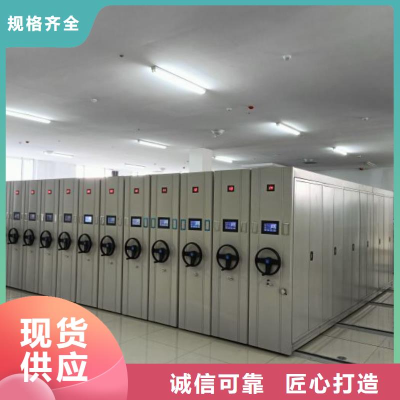 零售价【桦平】密集架