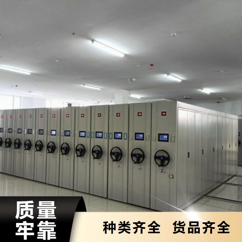 厂家的创造改变格局【桦平】移动式密集档案橱