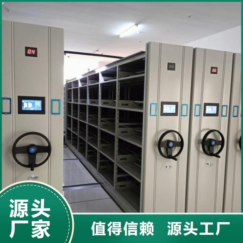 手摇移动密集架公司