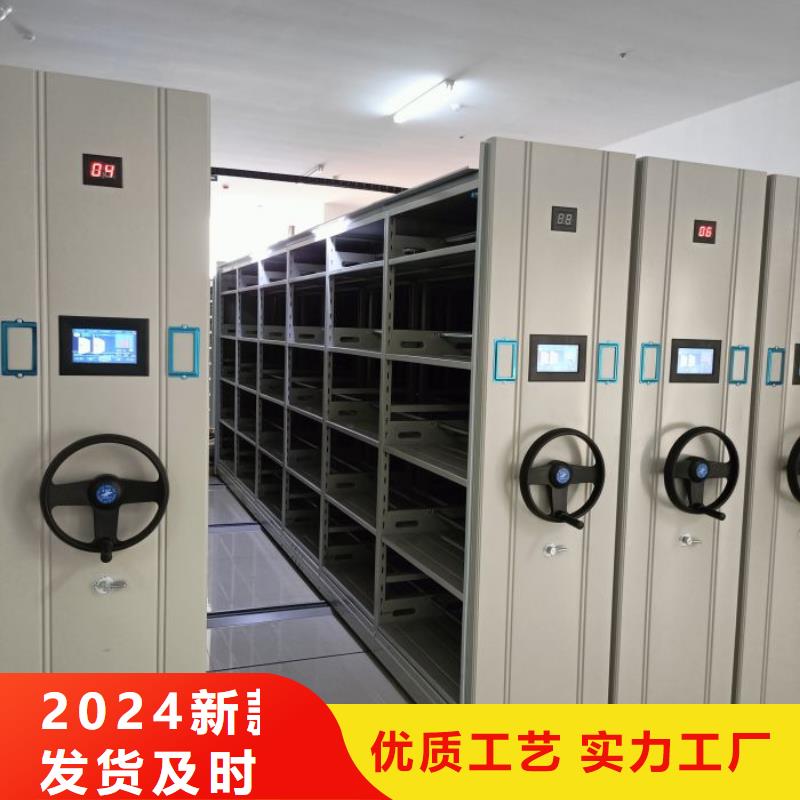 图书室智能密集柜-图书室智能密集柜质优价廉