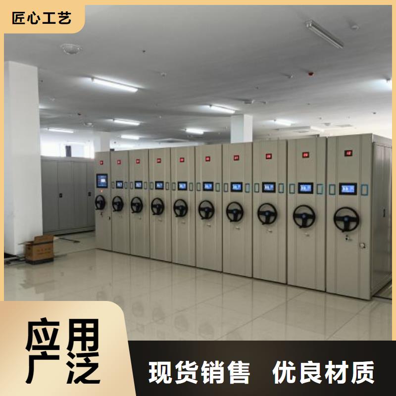 质保十年【桦平】电脑密集架