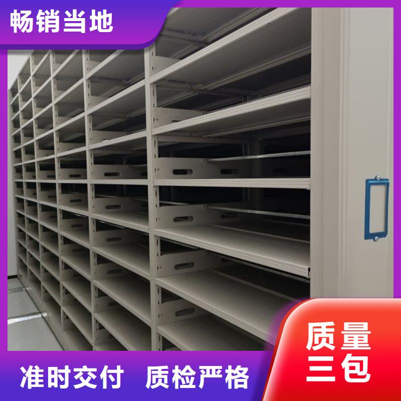 供应五层双面档案架的公司