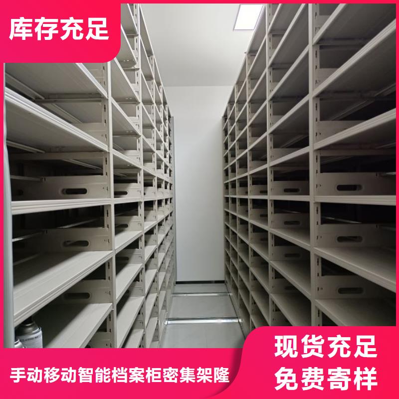 晾片密集柜企业-价格优惠