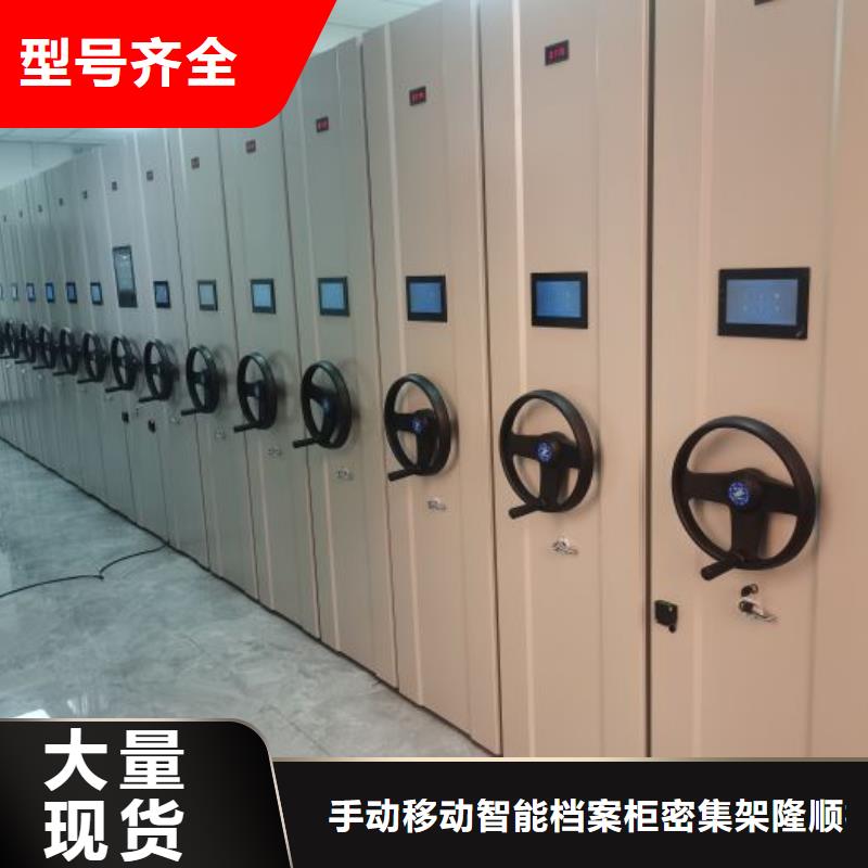 营业网点【桦平】手摇密集移动柜