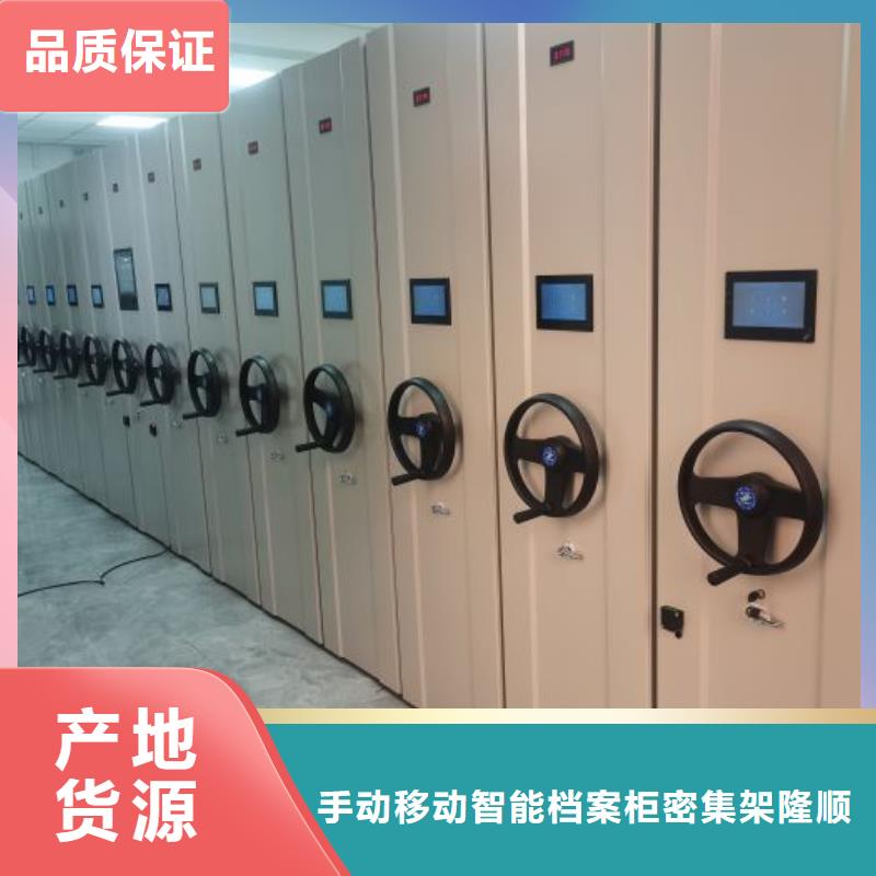 专业制造商【桦平】樟木密集架