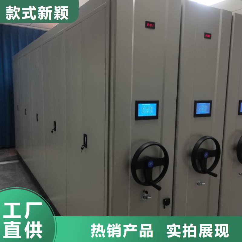 免费送货【桦平】密集式移动档案柜