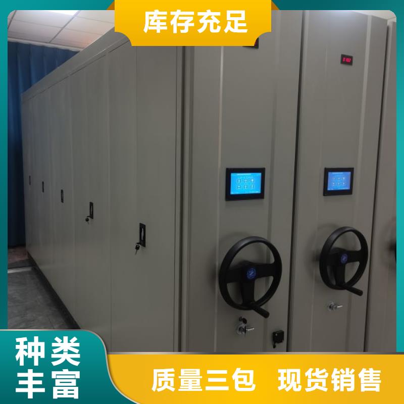 质优价廉的圆盘式手动密集柜基地