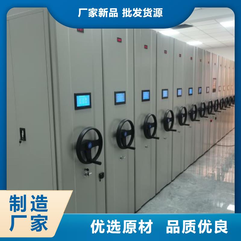 厂家现货供应【桦平】档案馆资料密集柜