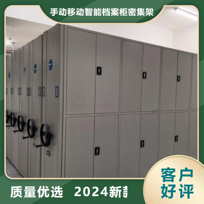 采购标本密集架认准手动移动智能档案柜密集架隆顺柜业有限公司