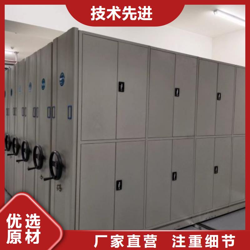 厂家针对国内行业逆境的对应策略【桦平】档案文件密集架