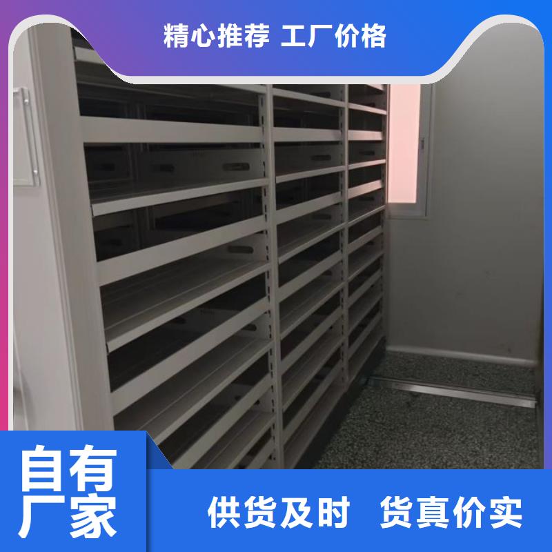 图书室智能密集柜-图书室智能密集柜质优价廉