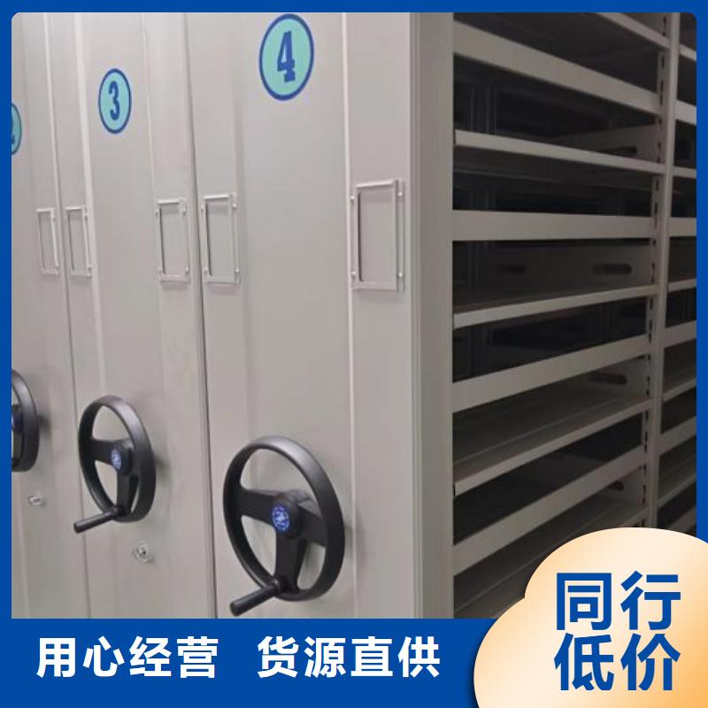 手动移动档案柜-品质保障