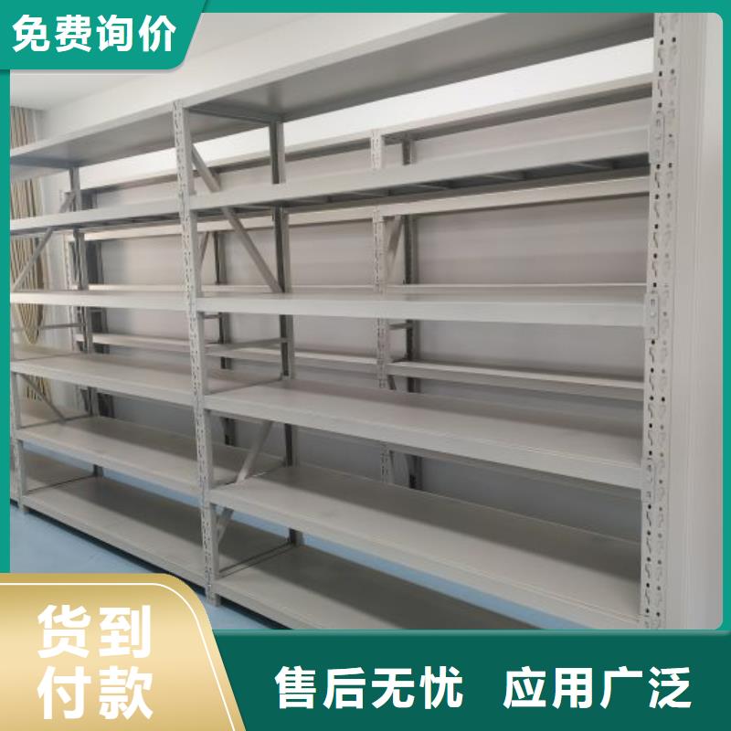 口碑好的不动产档案密集架销售厂家