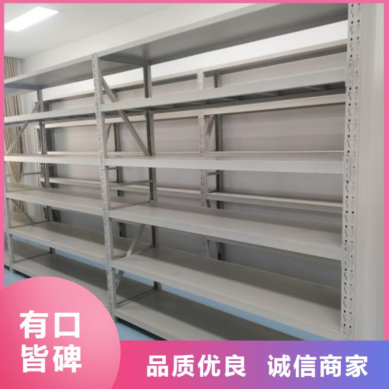 定做密集书柜的厂家