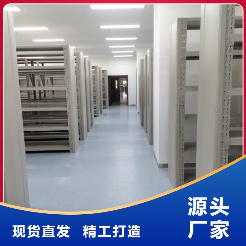 各类产品的不同点【桦平】档案管理密集架