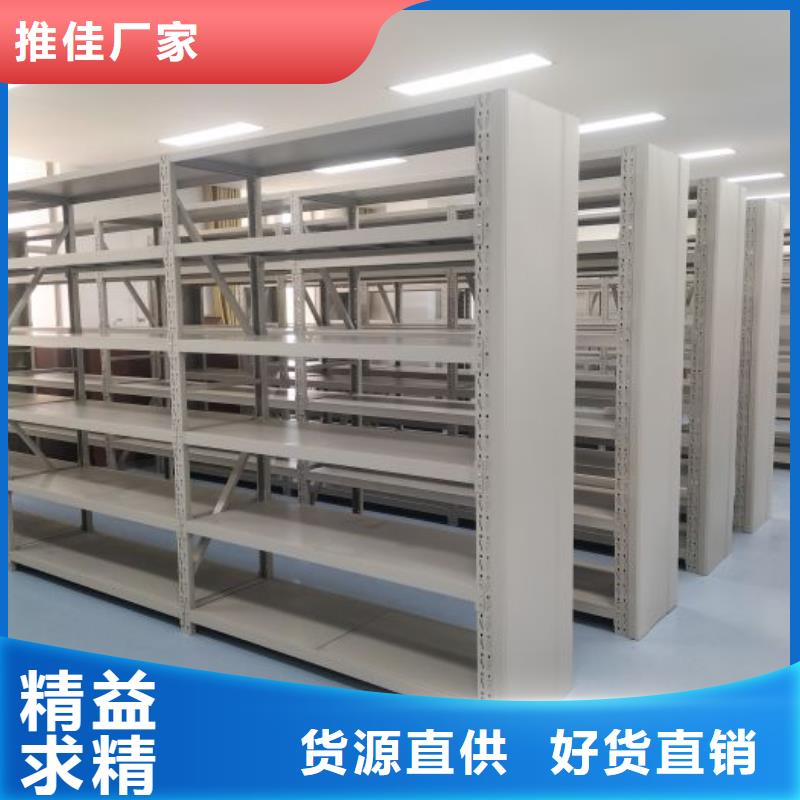 专业销售档案馆手动密集柜-保量
