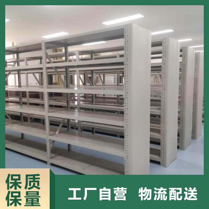 生产档案移动密集架的厂家