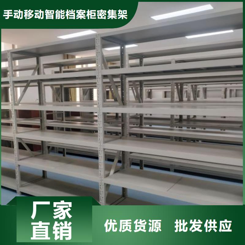 供应信息【桦平】档案室移动密集架