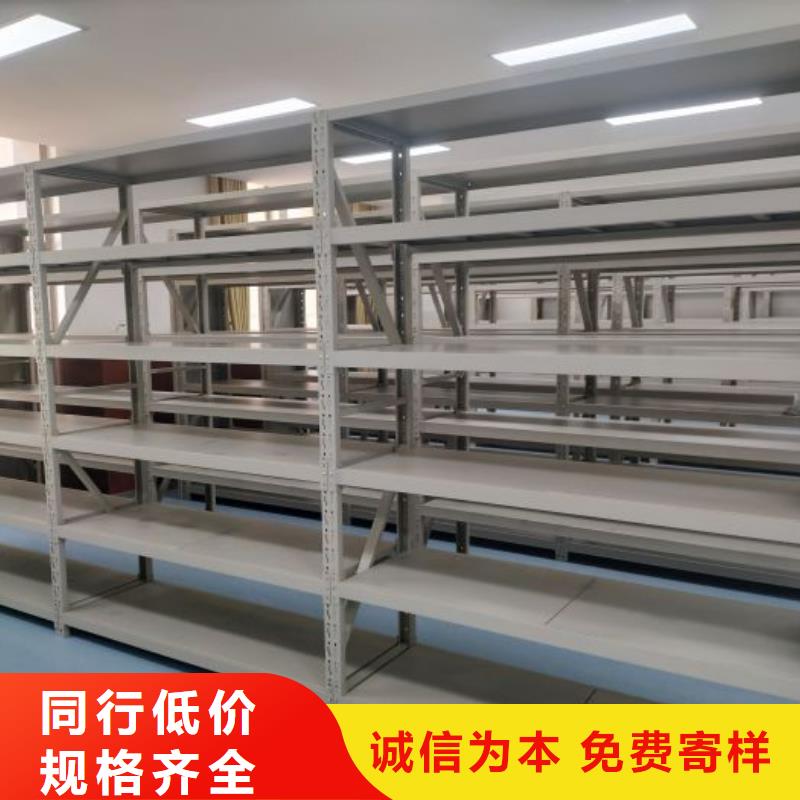 移动型密集架-热销