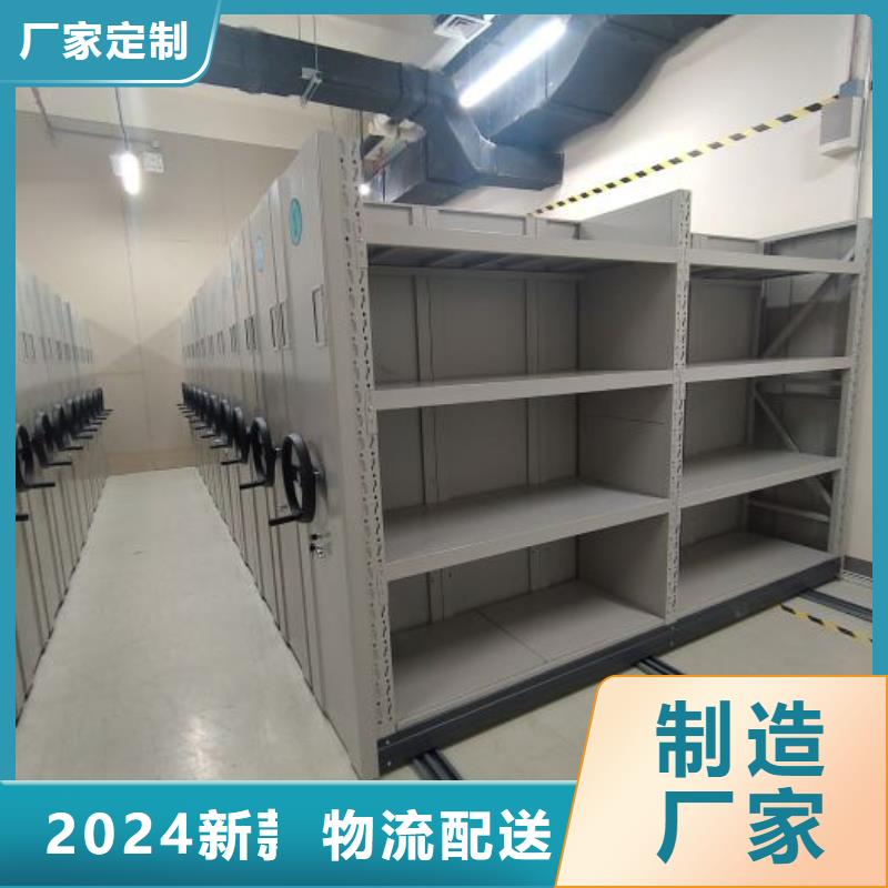 规格型号齐全【桦平】档案密集架