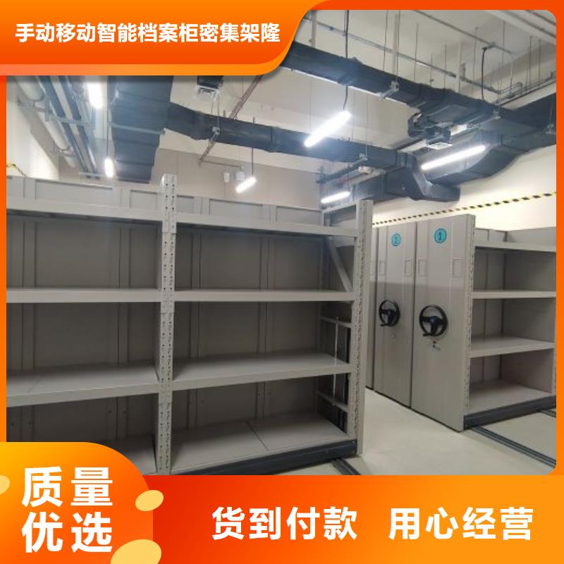 销售基地【桦平】箱式密集柜