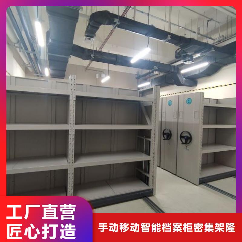 密集架档案柜手摇式厂家价格优惠