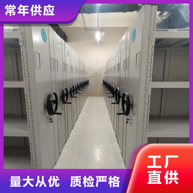 电动智能档案柜生产技术精湛
