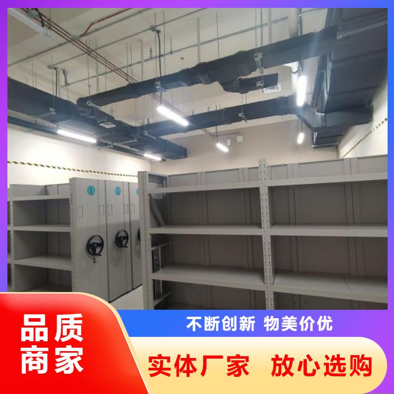 档案袋密集柜型号汇总