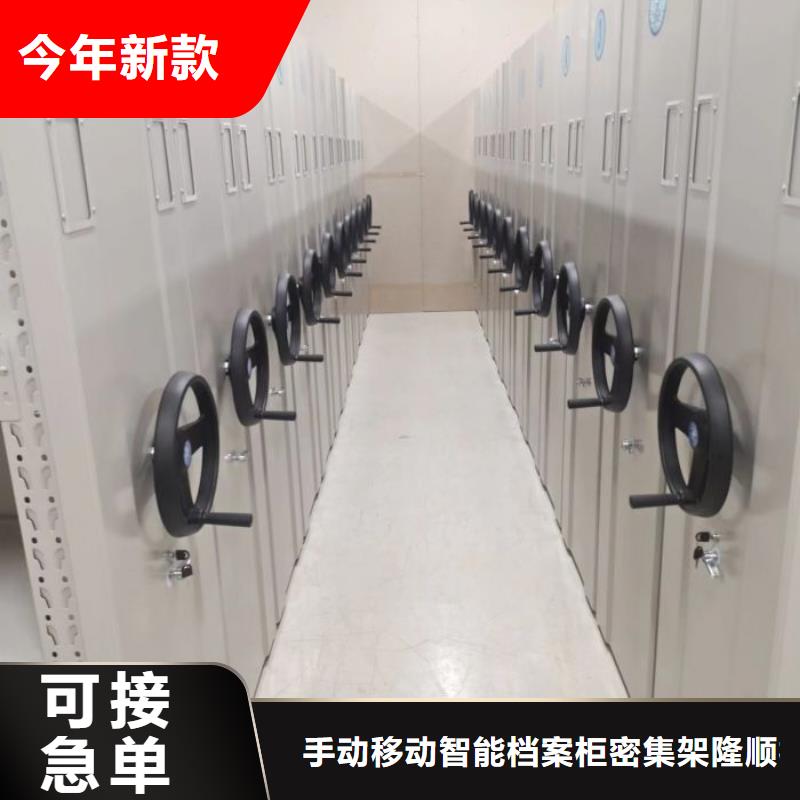 办公室密集柜供货及时