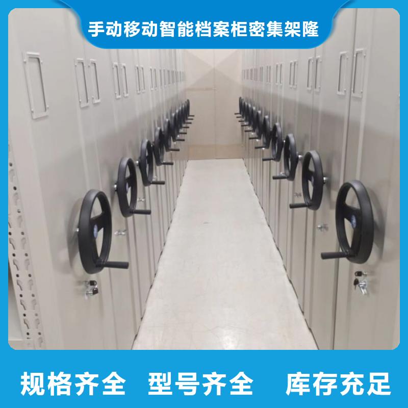 档案柜有资质