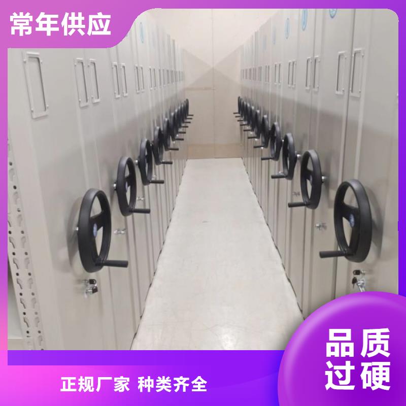 电动智能档案柜厂家，发货快