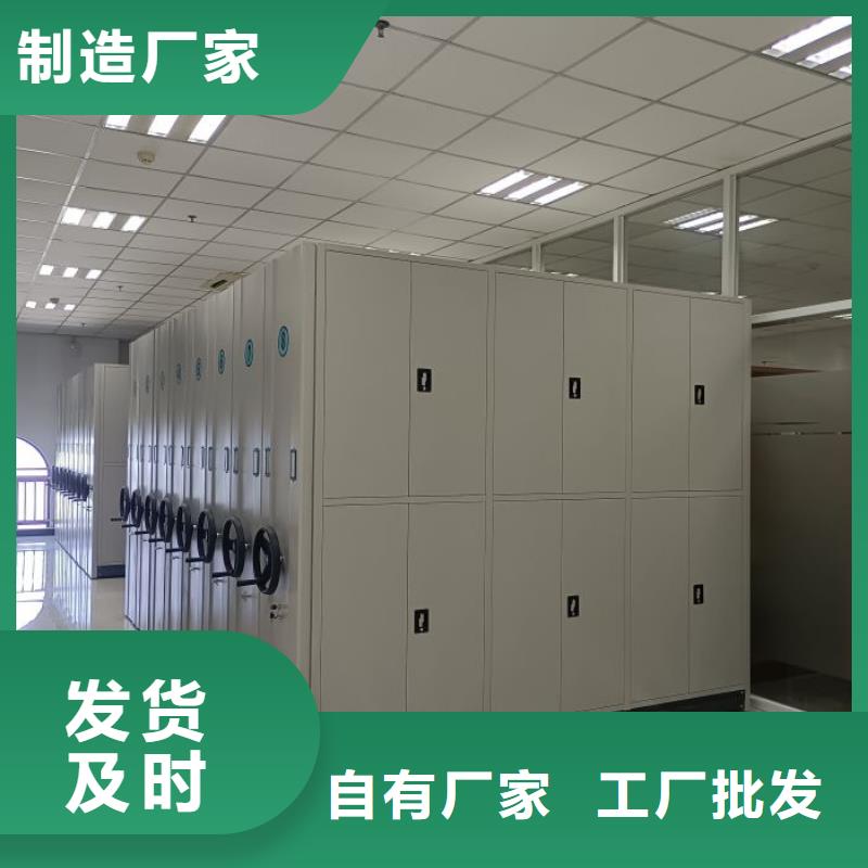 定做手摇式密集架的供货商