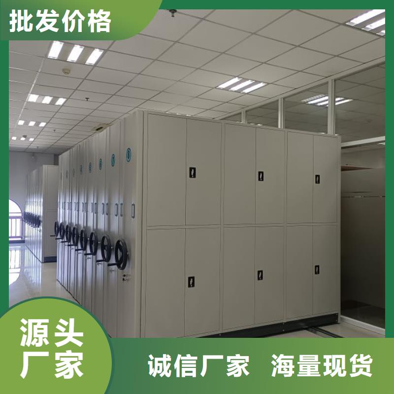 现货供应手摇移动式密集架_批发手摇移动式密集架