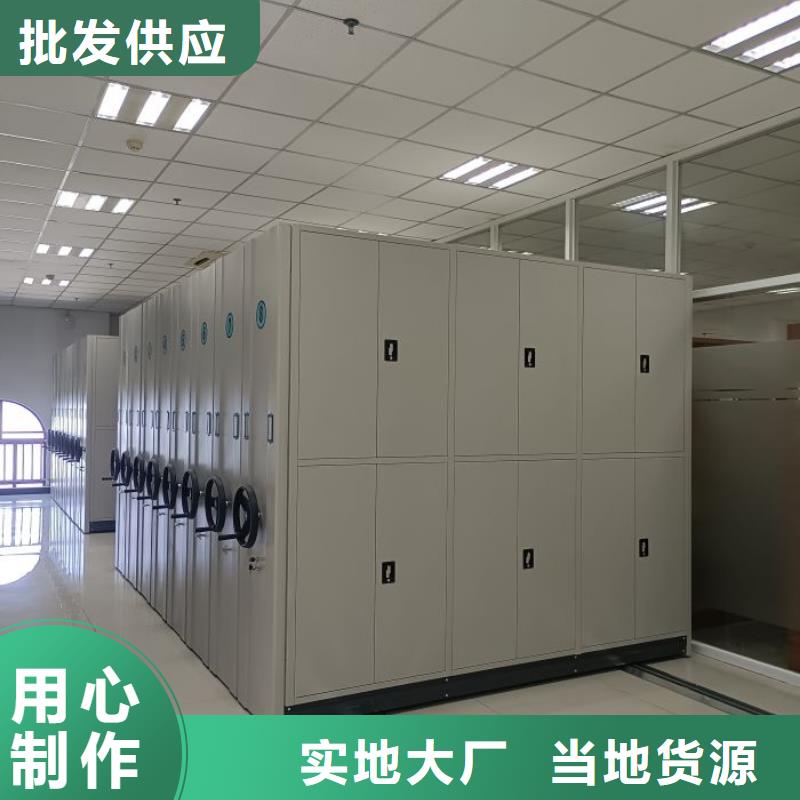 档案数字化密集柜企业-值得信赖