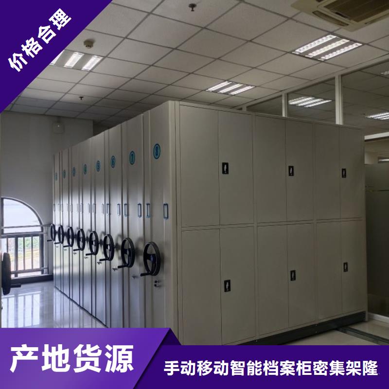 手动手摇密集架新品促销