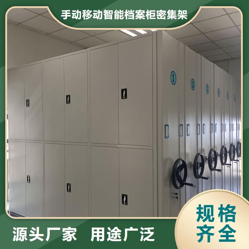 厂家的创造改变格局【桦平】移动式密集档案橱