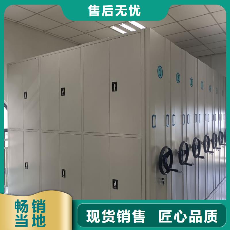 口碑好的不动产档案密集架销售厂家