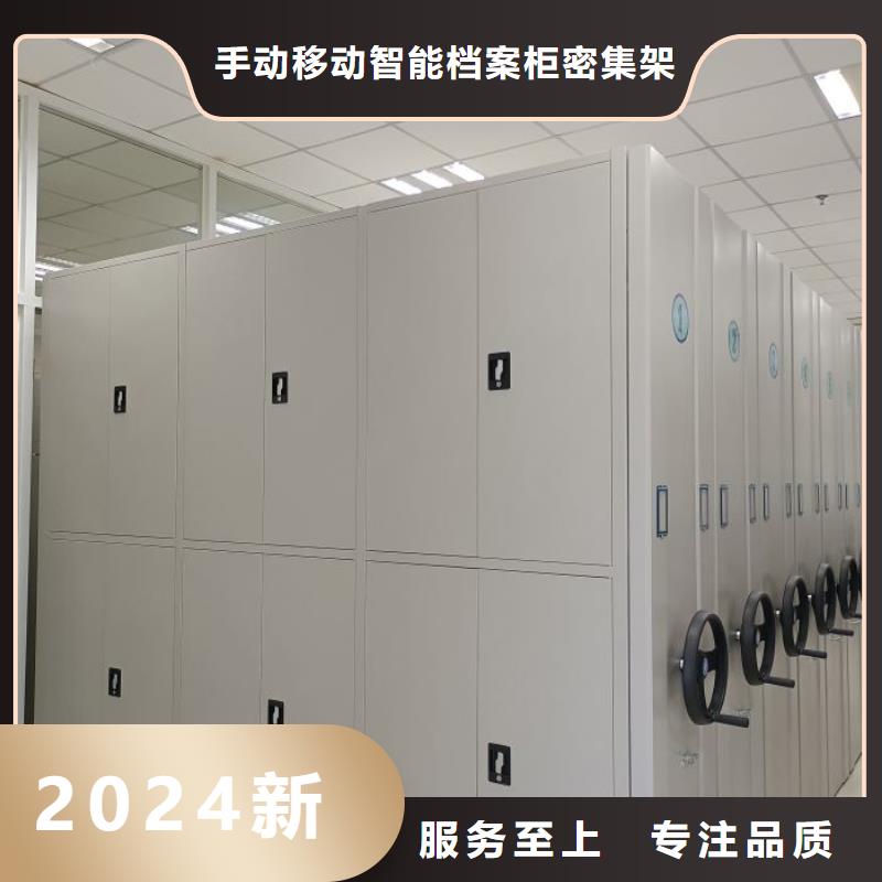 厂家的创造改变格局【桦平】移动式密集档案橱