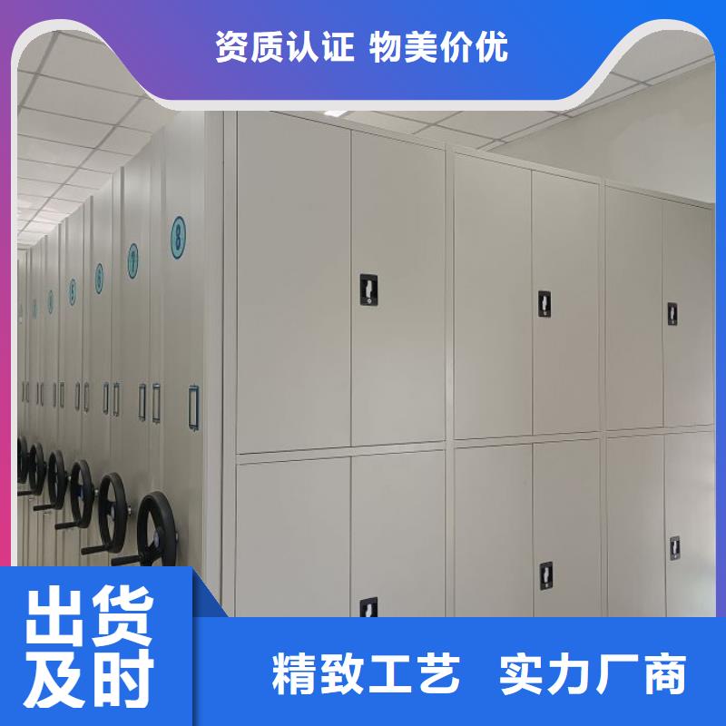 档案馆资料密集柜、档案馆资料密集柜厂家直销