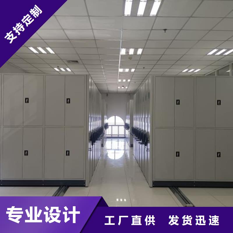 营业网点【桦平】手摇密集移动柜