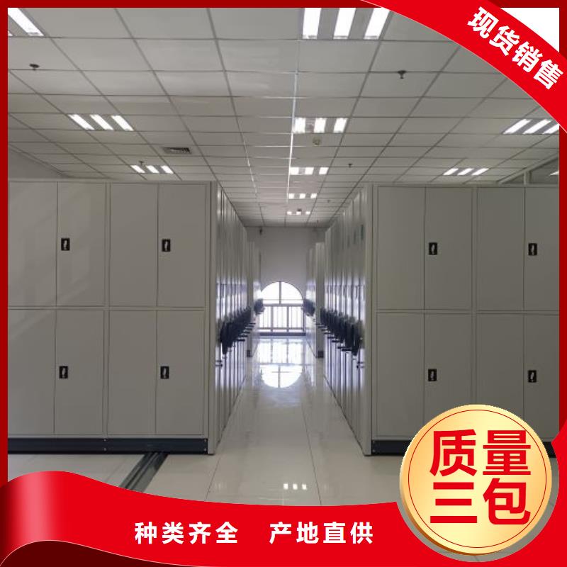 零售价【桦平】密集架