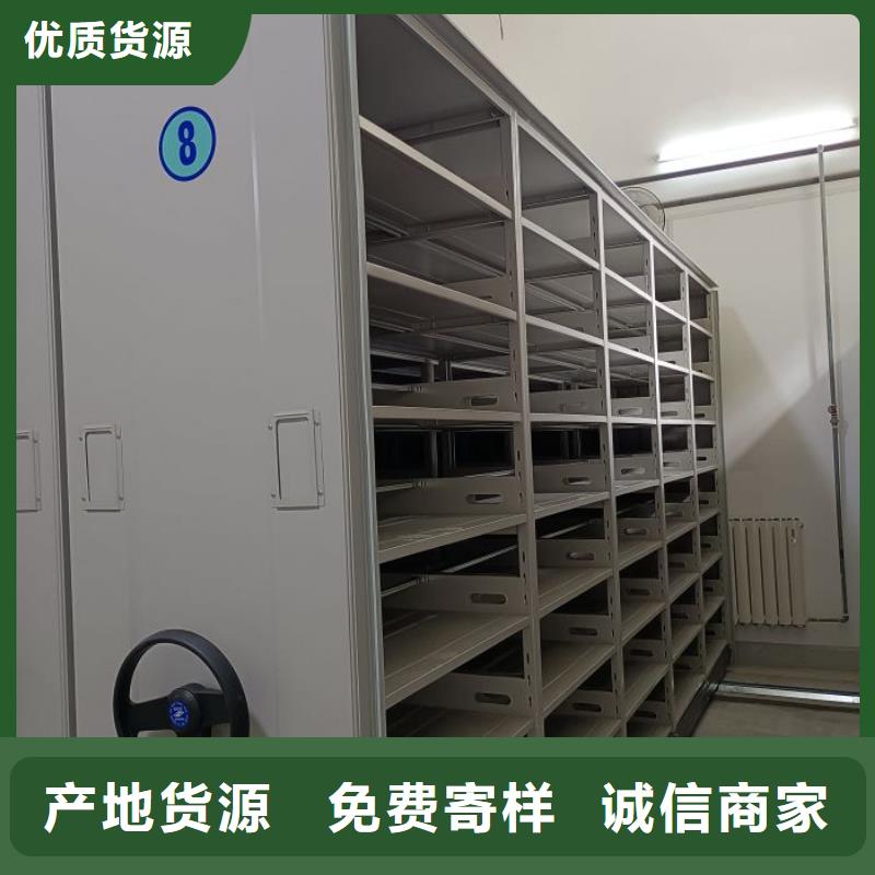 电动档案柜规格材质